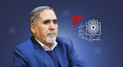 پیام رییس دانشگاه به مناسبت روز ملی جمعیت